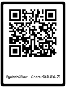 シャレール 新潟青山店(Chareir)/Eyelash&Blowのページはこちら☆