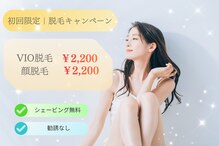 エリュレ(Elyure)