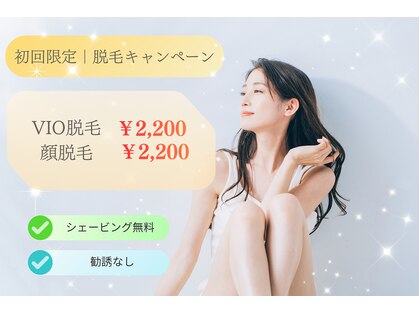 エリュレ(Elyure)の写真