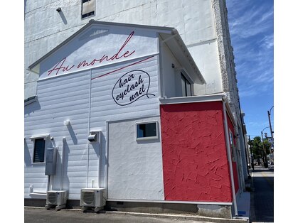 アーモンド 米子店(Au monde)の写真