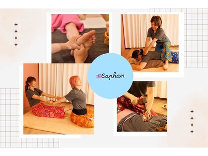 サパーン(saphan)の写真