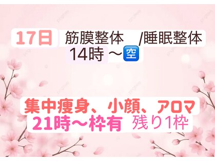 タクボディバランスの写真