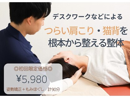 ヨスガ(YoSuGa)の写真