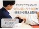 ヨスガ(YoSuGa)の写真