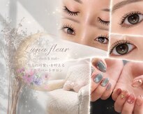 ルナフルール(Luna fleur)