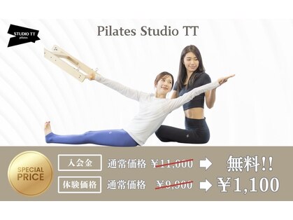 スタジオティーティー 横浜本店(STUDIO TT)の写真