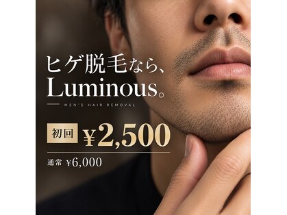 ルミナス 八尾店(Luminous)の写真