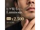 ルミナス 八尾店(Luminous)の写真