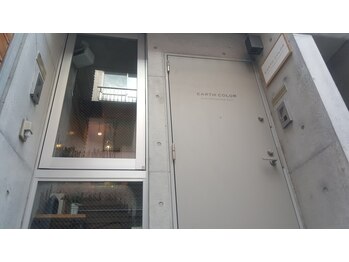 アロマアンドボディデザインサロン アースカラー 自由が丘(EARTH COLOR)/アースカラーの入口