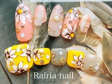 ライリアネイル(Rairia nail)/デザインコース