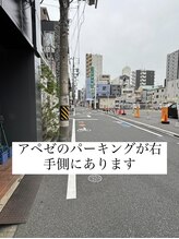 バイマリーテレジア 今池(MARIE TERESIA)/