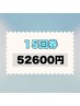 【特に着色が気になる方に】めっちゃお得なホワイトニング(40分照射)15回券