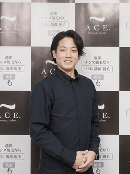 エースビューティーサロン 蒲郡店(ACE. beauty salon)/無料肌診断