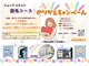 ジョイアエテルナ(gioia eterna)の写真