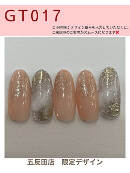 GT017