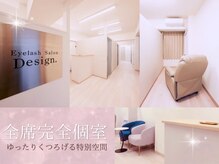 デザインドット(Design.)