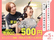 ビーモア 大宮店(Be more)
