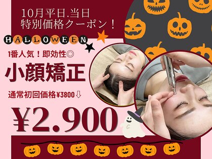シンメトリー 天神大名の写真