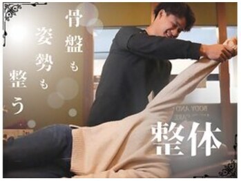 住吉やわら鍼灸整骨院 整体院の写真/【初回限定◎骨盤矯正】コスパ実力ともに当店No１☆カウンセリング+姿勢測定+施術80分♪