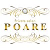 ポアレ(POARE)のお店ロゴ