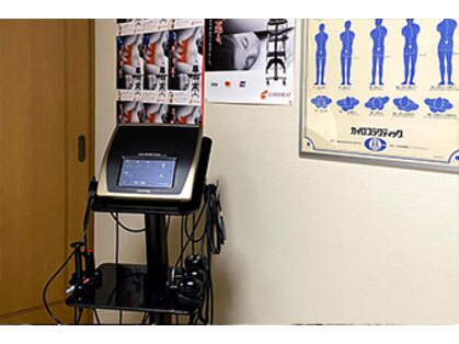 尾崎腰痛センターの写真