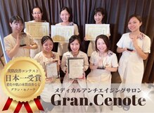 グラン セノーテ(Gran Cenote)