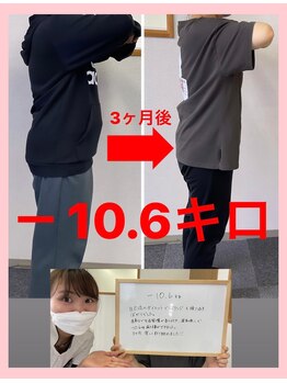 大場はりきゅう接骨院 整体院/【ダイエット】