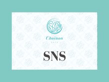 シェノン(Chainon)/＊SNS