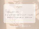 豊富なデザイン・色替え自由