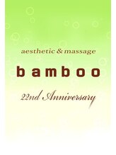 バンブー(bamboo)&nbsp;bamboo スタッフ★