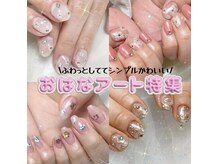 エスラウンジネイル(S LOUNGE NAIL)/フラワーアート