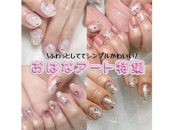 エスラウンジネイル(S LOUNGE NAIL)/フラワーアート