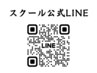 【スクール】タイ政府認定資格講座◎タイ古式マッサージ◎体験レッスン４０分