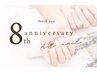 8周年クーポン☆ネイル【他店オフ無料】ご新規、再来の方¥6,500～