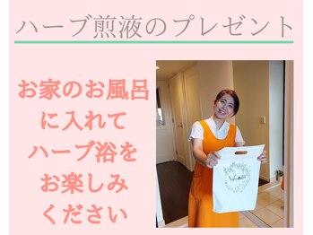 ヨサパーク コクリ(YOSA PARK kokuRi)/痩身/ダイエット/リンパ/産後