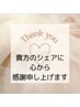 貴方の体験談が誰かの助けになります！
