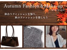 スタイルキューピット(style cupit)