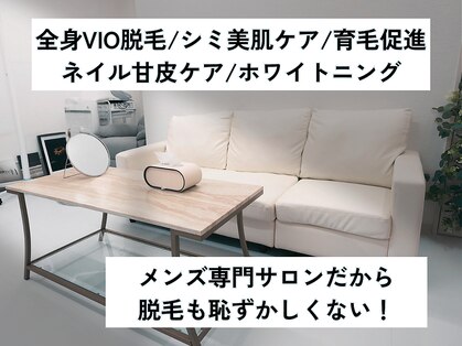 アンビー(Ambee)の写真