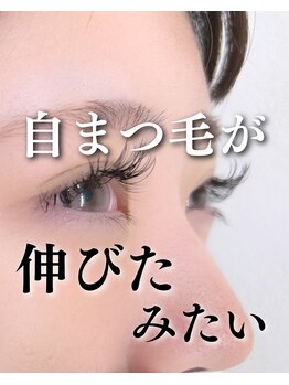 スパイス 心斎橋店(Spice)/ダブルフラットラッシュ