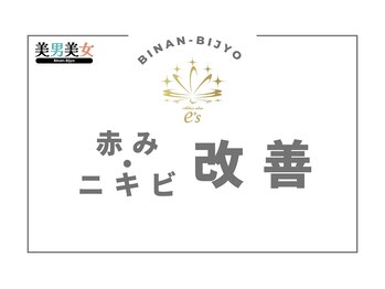 美男美女 奈良三条店/