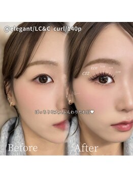 アレーヌ 心斎橋堀江店(Allene)/マツエク/LED/まつパ/&healthy