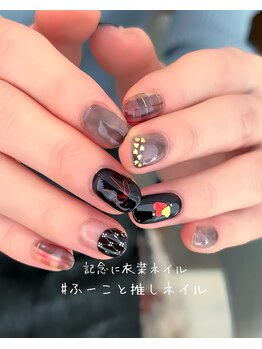 ジェルネイル/120分制