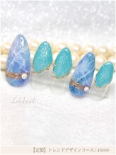 ララァネイル(Lalah Nail)/大人ニュアンス天然石風アート