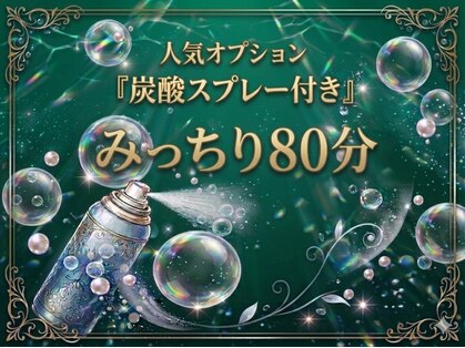 仙豆のちから 金山店の写真