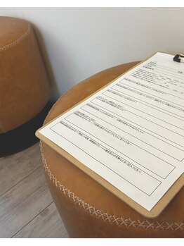ファンクショナルマッサージ治療室 茅ヶ崎院/カルテの記入をお願いします