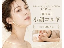 ココ 広島店(COCO)