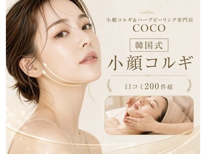 ココ 広島店(COCO)の写真