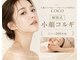 ココ 広島店(COCO)の写真