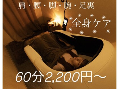雲のうえ 関内店の写真