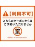 【利用不可】#肩こり #肩こり#ストレッチ#肩こり#改善猫背 #巻き肩 #姿勢改善
